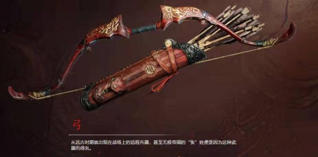 永劫無間武器強(qiáng)度排行