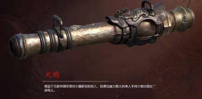 永劫無間武器強(qiáng)度排行