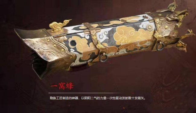 永劫無間武器強(qiáng)度排行