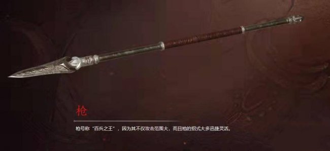 永劫無(wú)間武器強(qiáng)度排行
