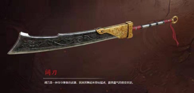 永劫無間武器強度排行