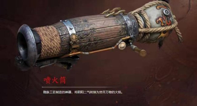 永劫無間武器強度排行