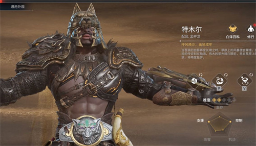 永劫無(wú)間角色強(qiáng)度排行