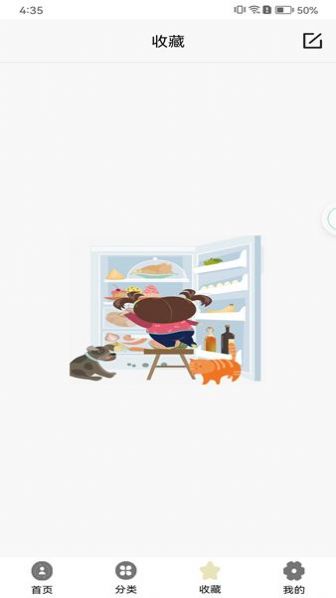 辟谷斷食食譜app最新版截圖3
