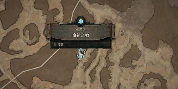 暗黑破壞神4是廢是寶任務(wù)怎么做 是廢是寶任務(wù)攻略