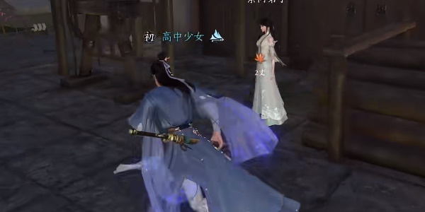 逆水寒手游婚姻難從攻略