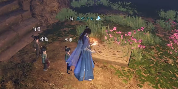 逆水寒手游地洞奇聞攻略