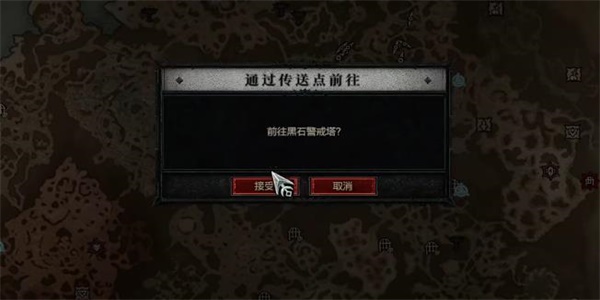 暗黑破壞神4以血還血任務攻略