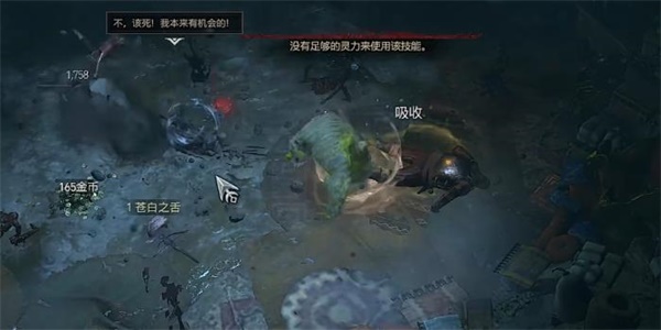 暗黑破壞神4以血還血任務攻略