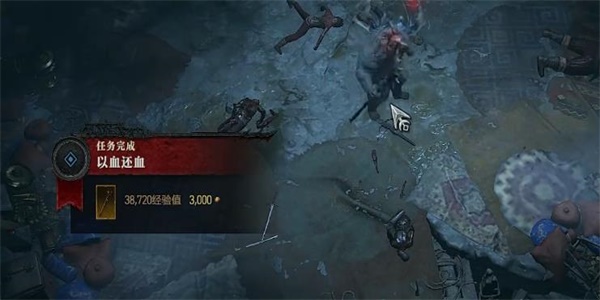 暗黑破壞神4以血還血任務攻略