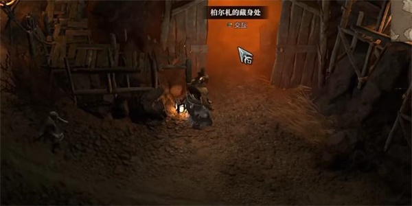 暗黑破壞神4以血還血任務攻略