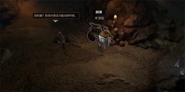 暗黑破壞神4以血還血任務攻略
