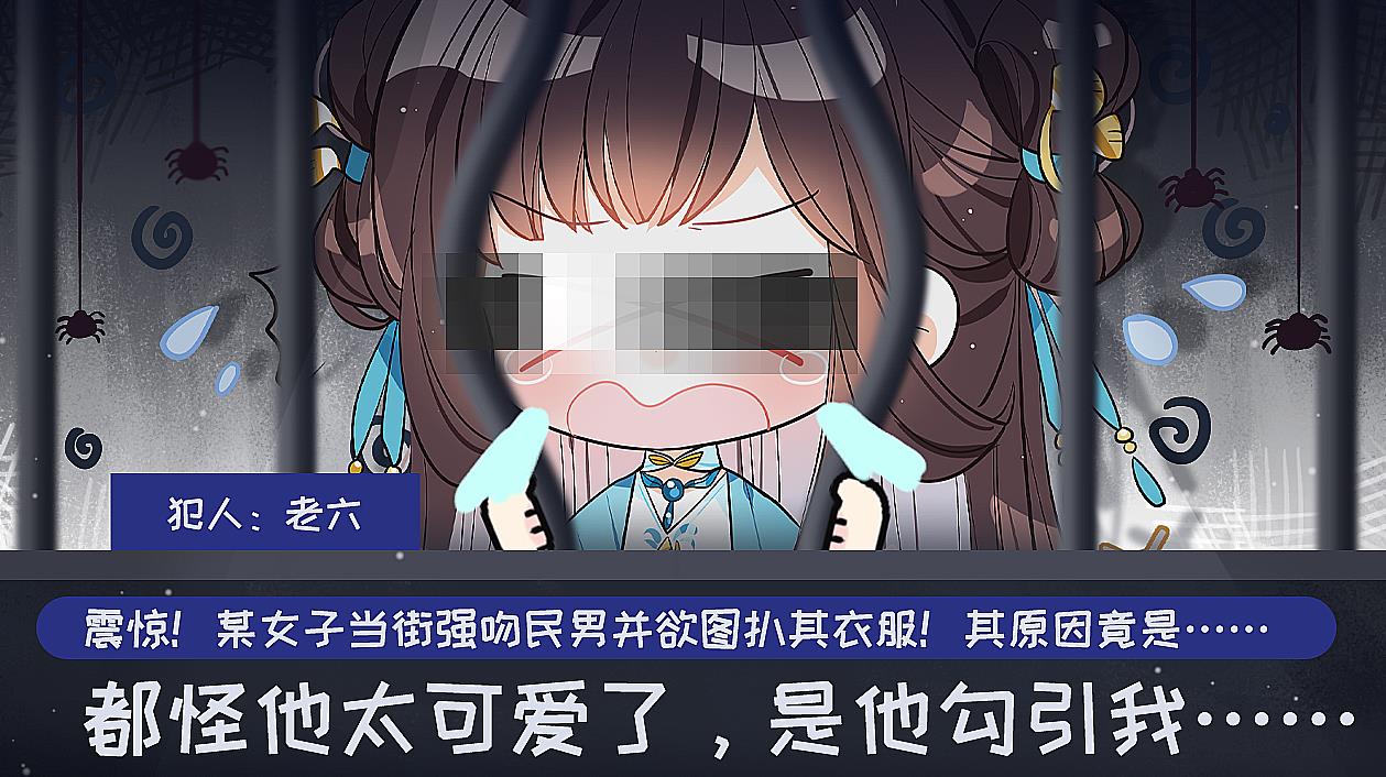 總有美男吃軟飯易次元游戲金手指下載截圖3