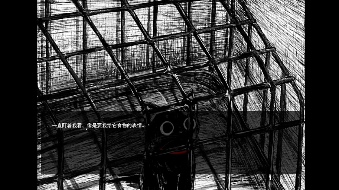 romanticist游戲中文手機(jī)版截圖1