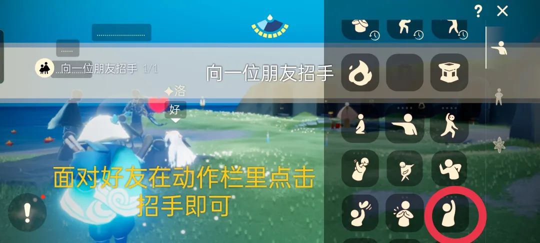 光遇7.8任務(wù)怎么做 2023年7月8日每日任務(wù)完成攻略