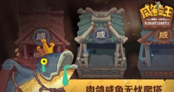 咸魚之王司馬懿主c陣容推薦 司馬懿最強(qiáng)主C陣容搭配攻略