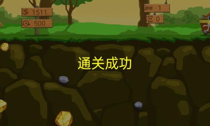 勤勞礦工游戲版截圖1