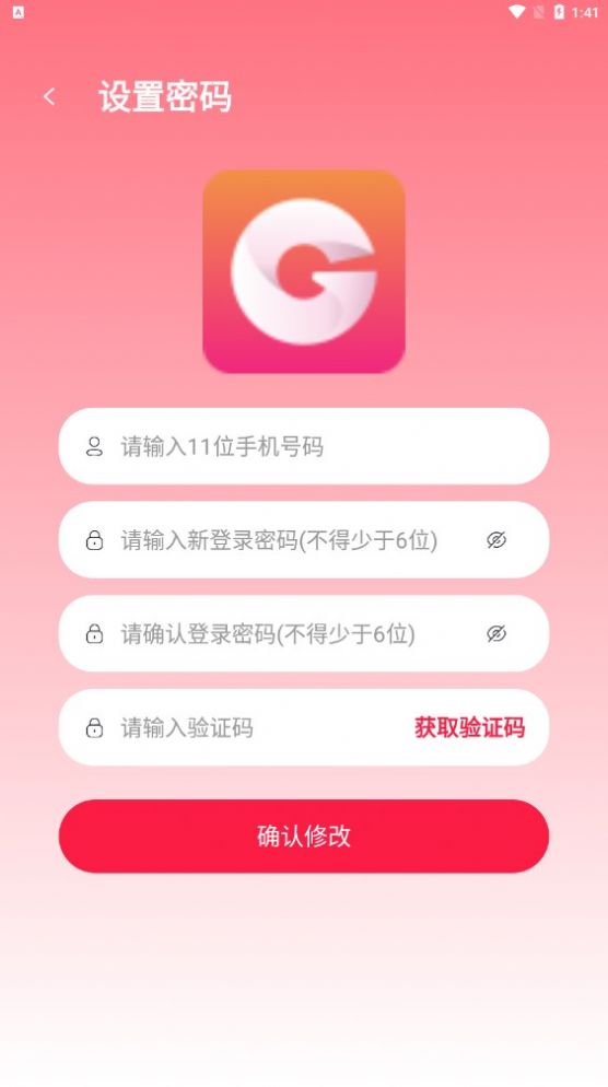 国华商城app下载最新版截图3: