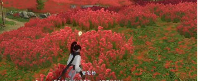 逆水寒手游昔年鷹唳怎么做 昔年鷹唳奇遇任務(wù)攻略