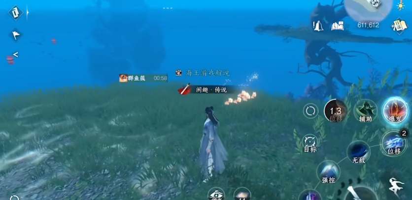 逆水寒手游群魚簇寶箱位置大全 群魚簇寶箱位置坐標(biāo)一覽