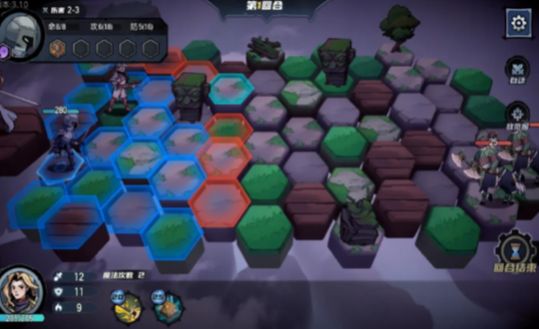 魔法戰(zhàn)爭(zhēng)自走棋游戲版截圖1