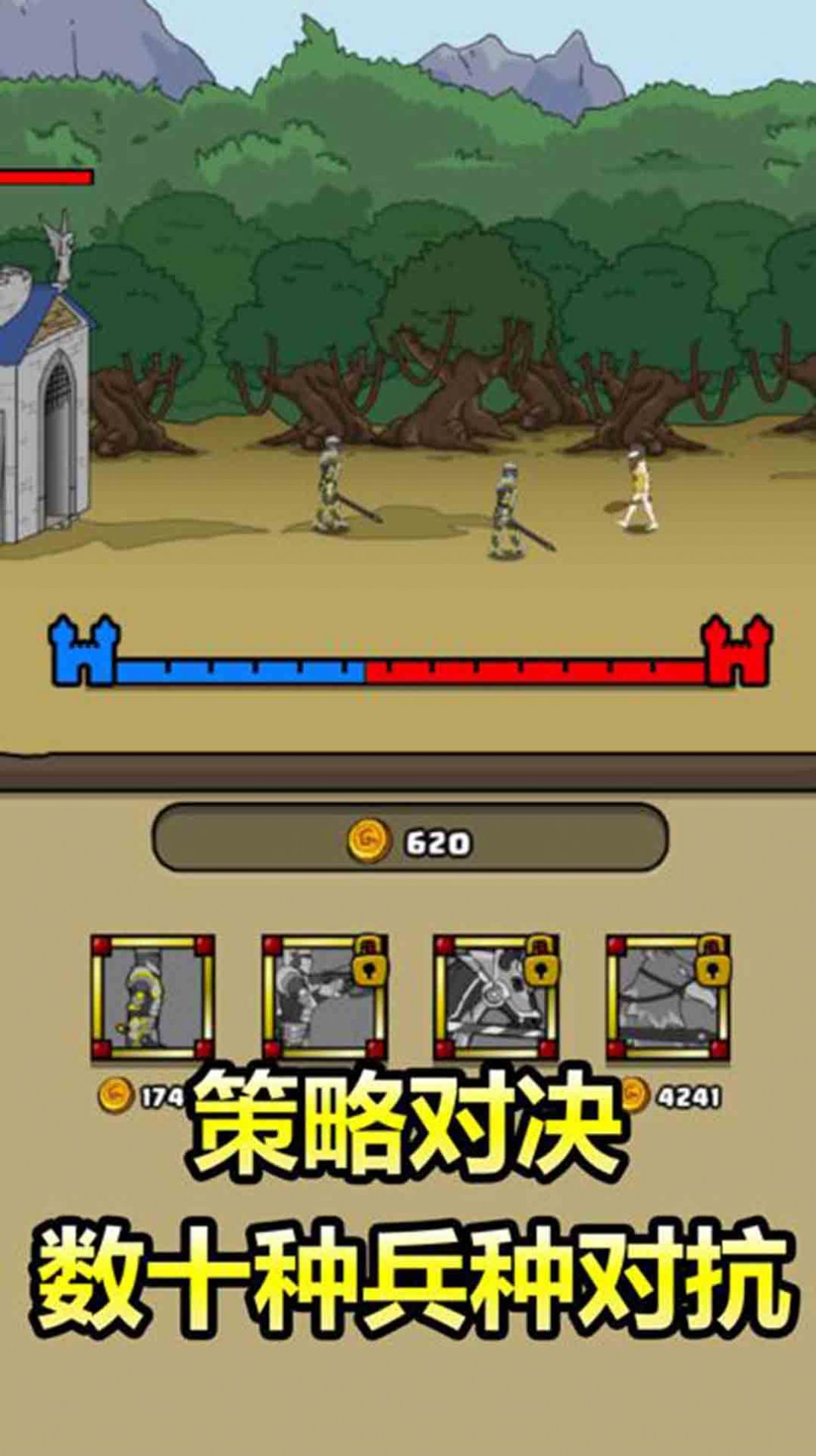 野外部落演變游戲版截圖3