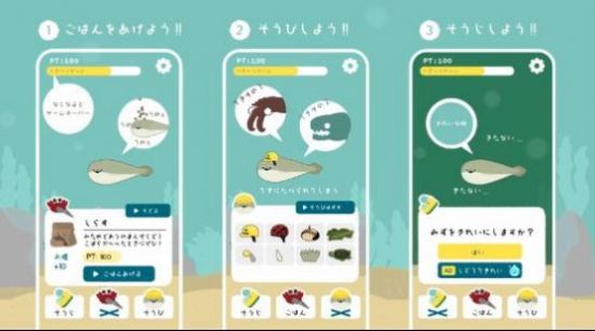 虛無魚BasPi最新版1.19下載安裝中文版截圖3