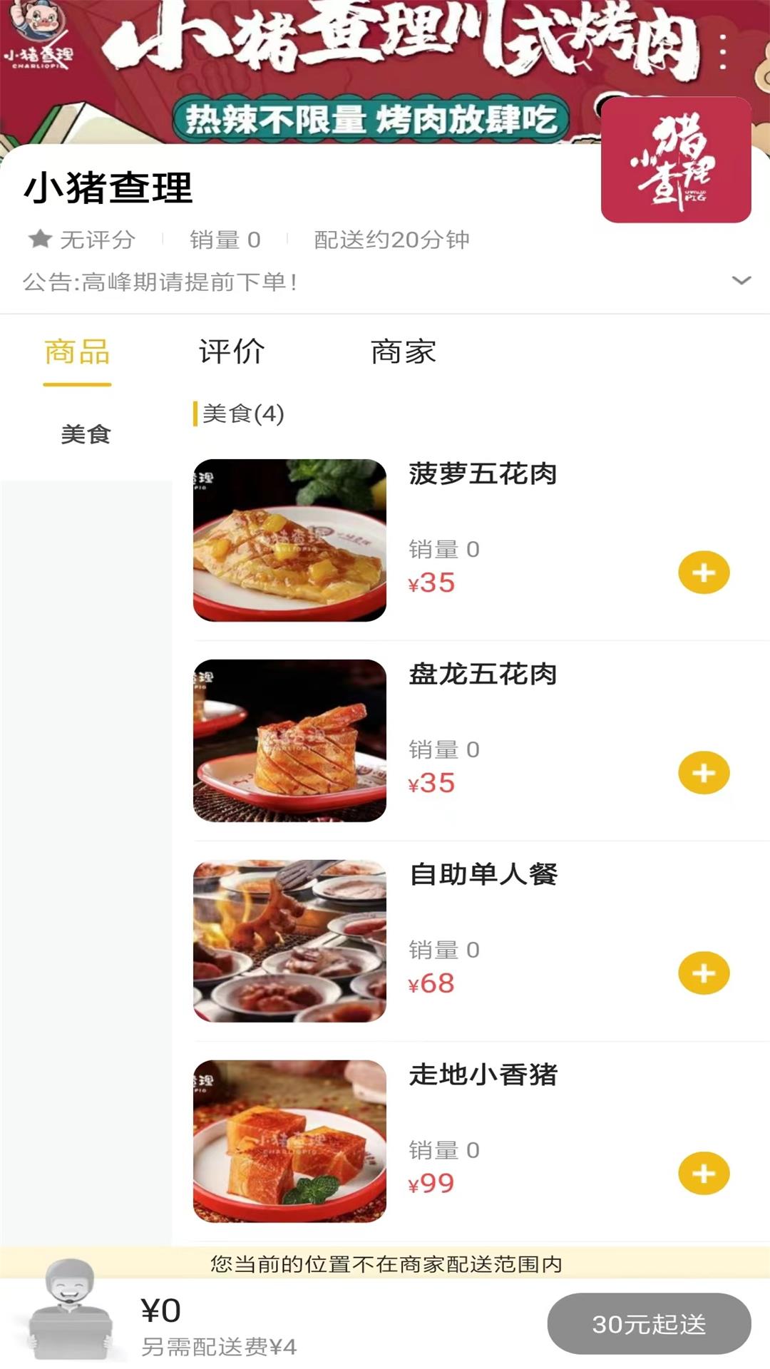 嘉酒同城app版截圖1