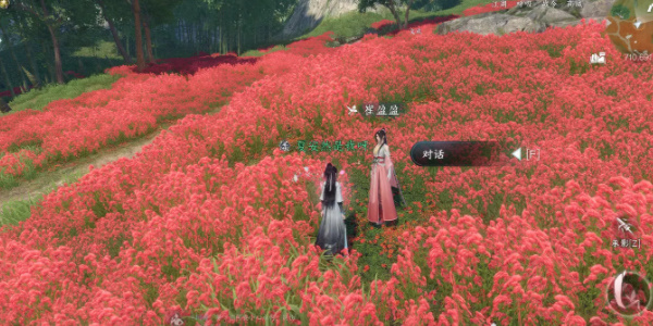逆水寒手游逃婚記