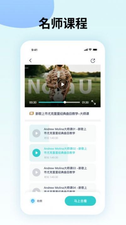 曲谱星球app版截图4: