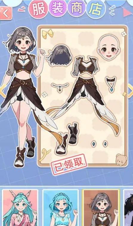 養(yǎng)女兒換裝游戲最新版截圖2
