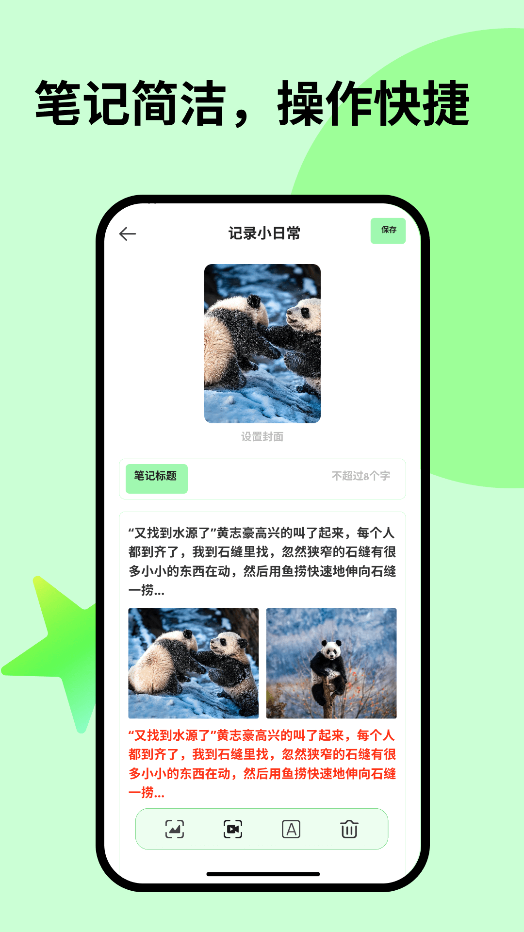 紅果小說閱讀器免費(fèi)下載安裝最新版截圖4
