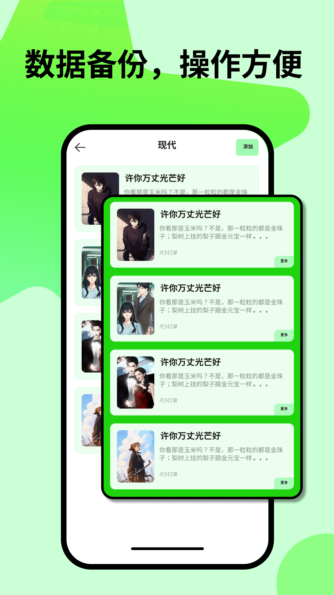紅果小說閱讀器免費(fèi)下載安裝最新版截圖3