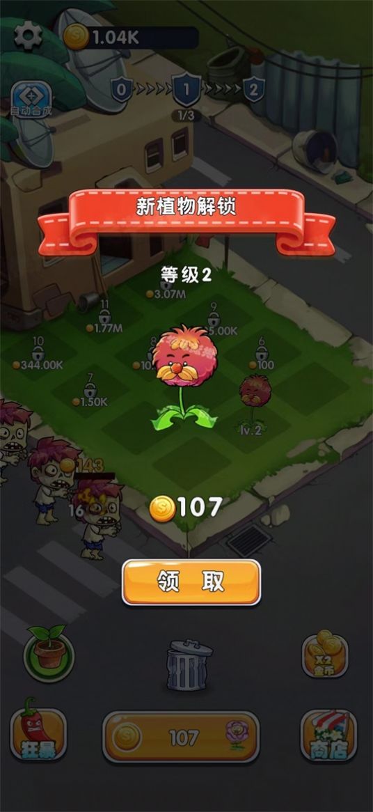 英雄軍團(tuán)塔防游戲版截圖1