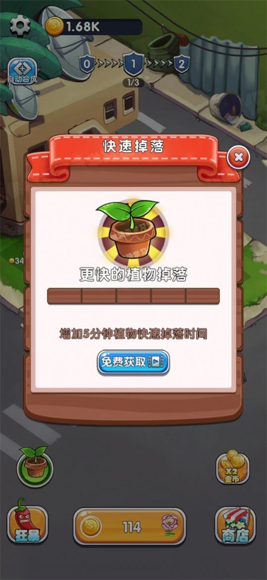 英雄軍團(tuán)塔防游戲版截圖3