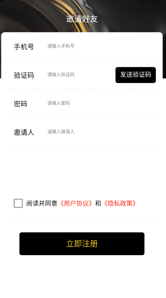 古滇道茶葉商城APP最新版截圖2