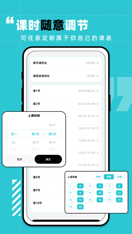 計劃打卡app最新版截圖1