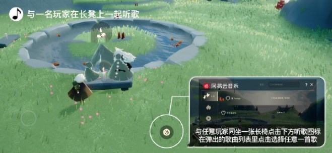 光遇8.1任務(wù)怎么做 2023年8月1日每日任務(wù)完成攻略