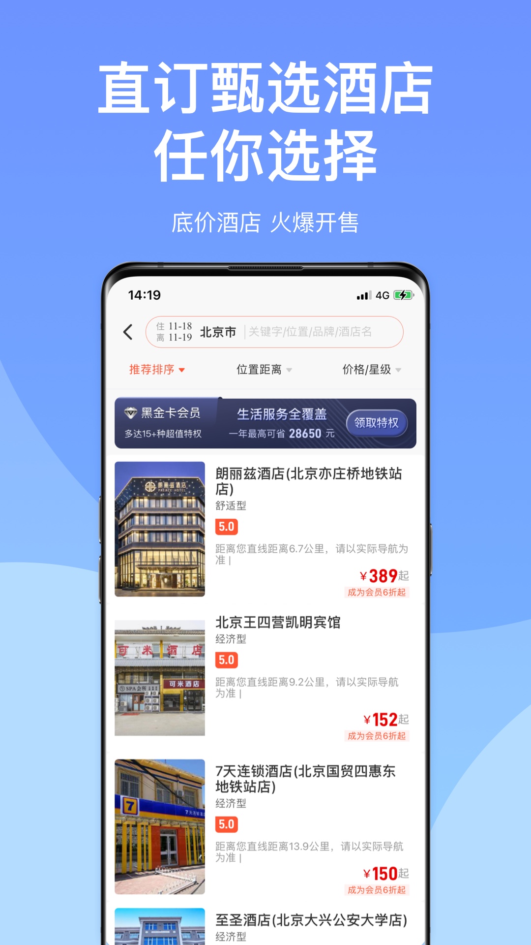 直訂網(wǎng)app下載安裝版截圖3