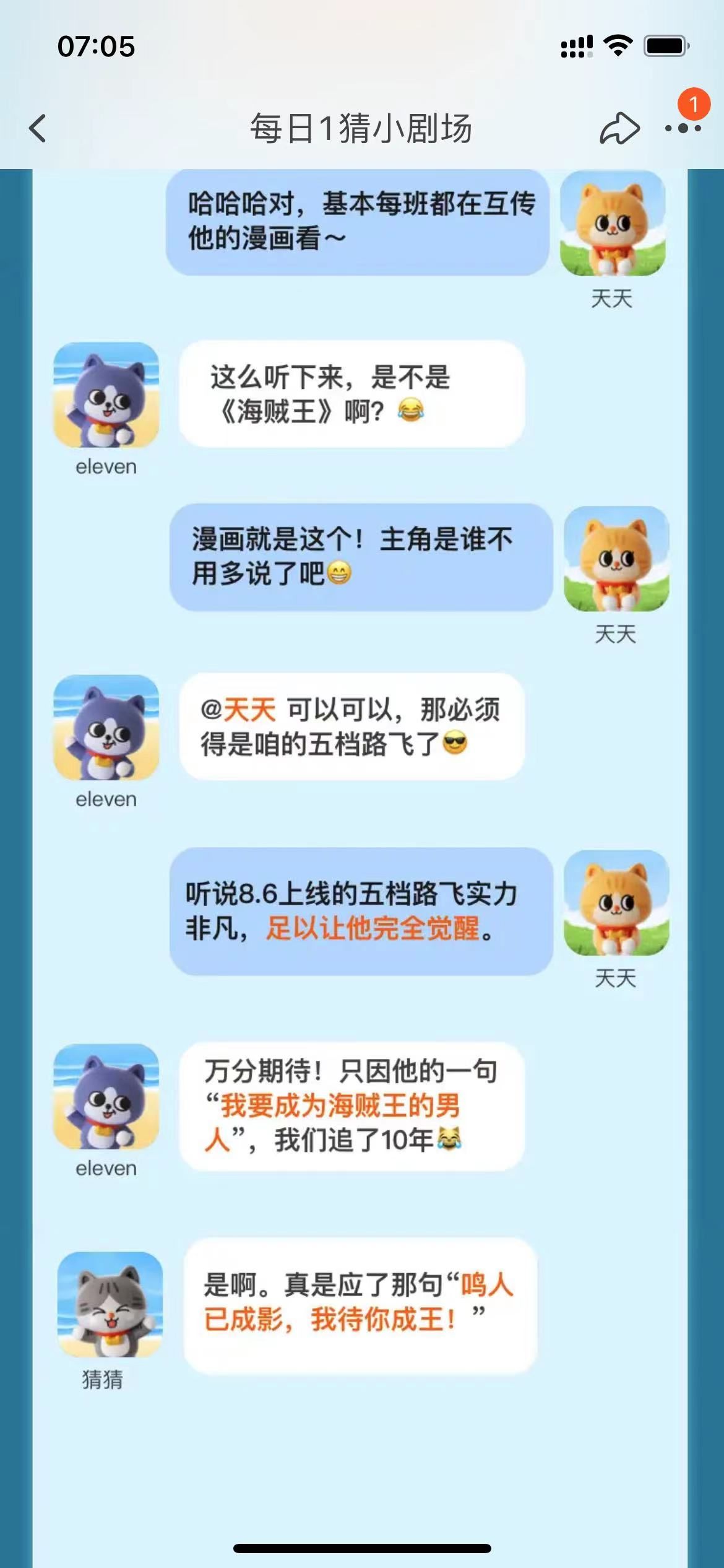 淘寶誰將燃爆此夏天  淘寶大贏家誰將燃爆此夏天答案[多圖]圖片2