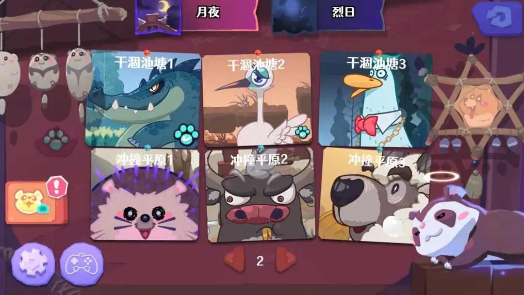 哞哩的長夢結(jié)局是什么  哞哩的長夢結(jié)局解析攻略[多圖]圖片2