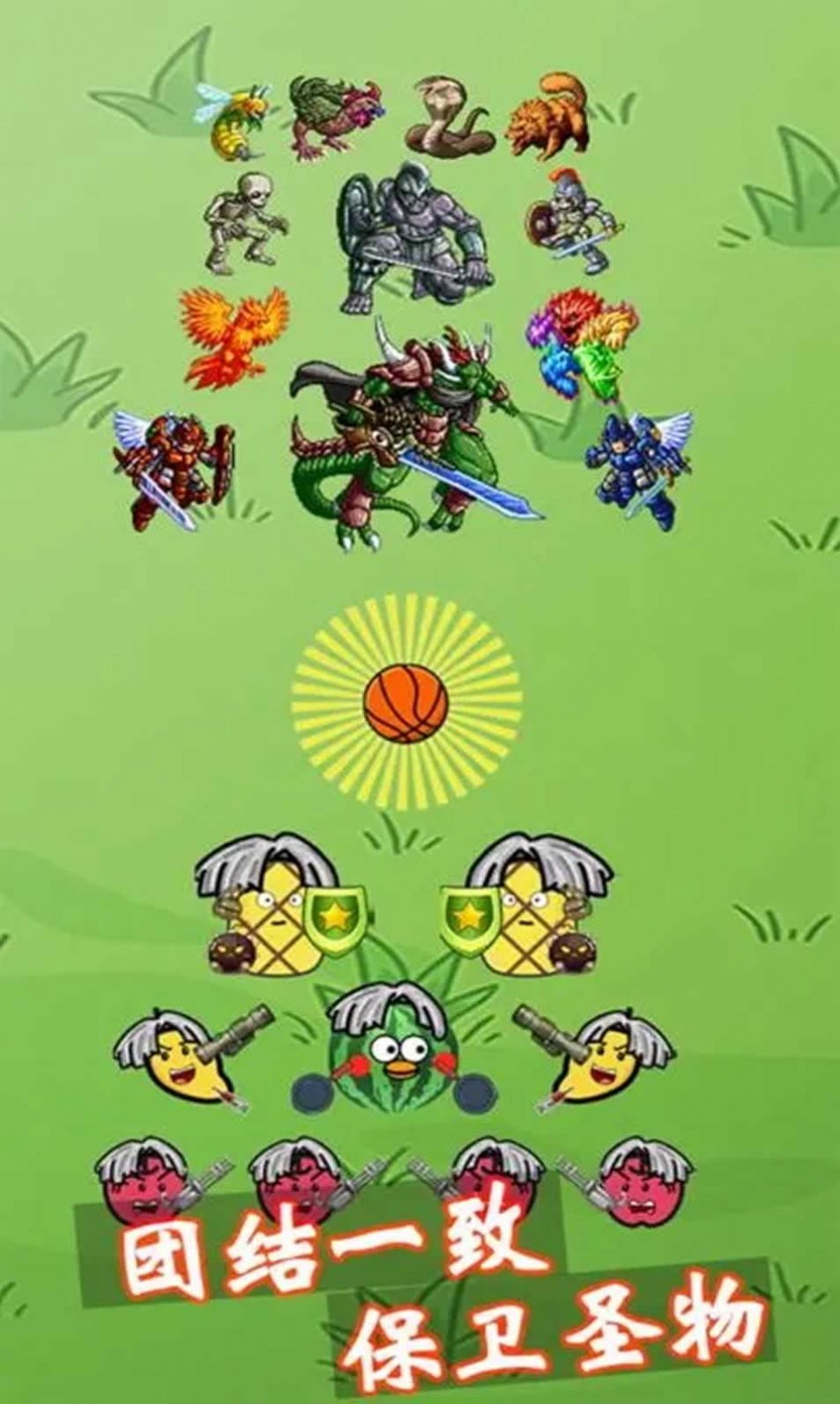 籃球你太美游戲版截圖4