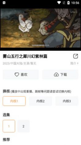 淘宝视频APP版截图1: