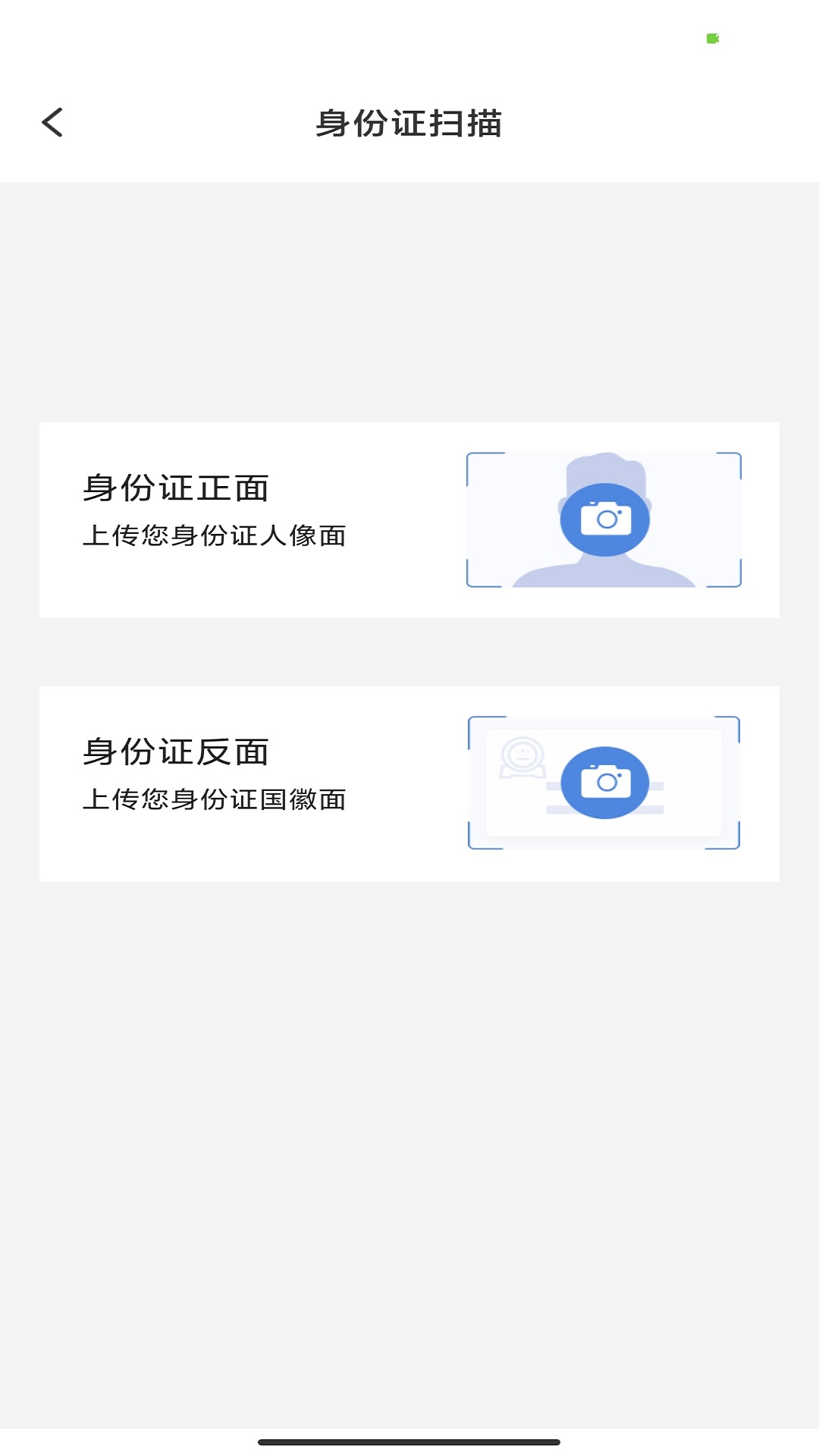昱鉑萬物識圖app安卓版截圖2