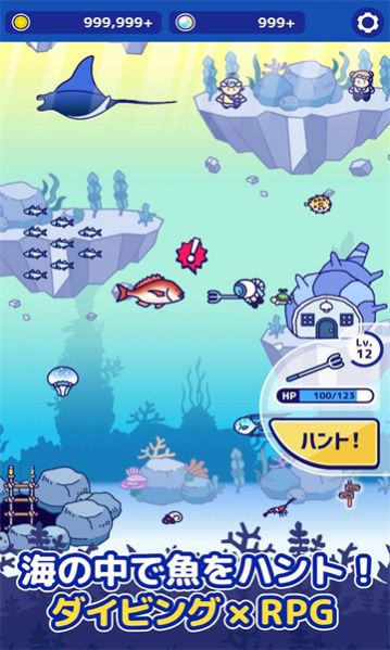 steam海底獵殺手機(jī)版下載安裝截圖1