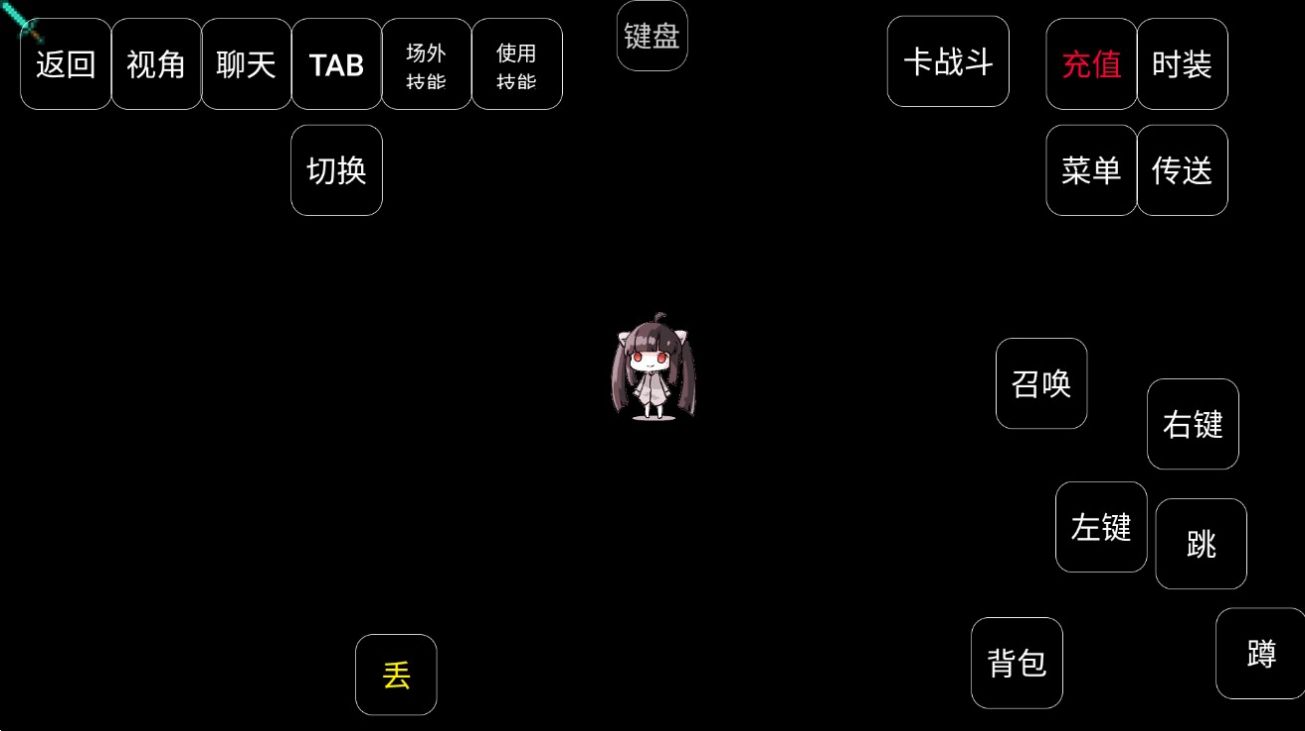 我的世界終極始源寶可夢(mèng)模組下載手機(jī)版截圖2
