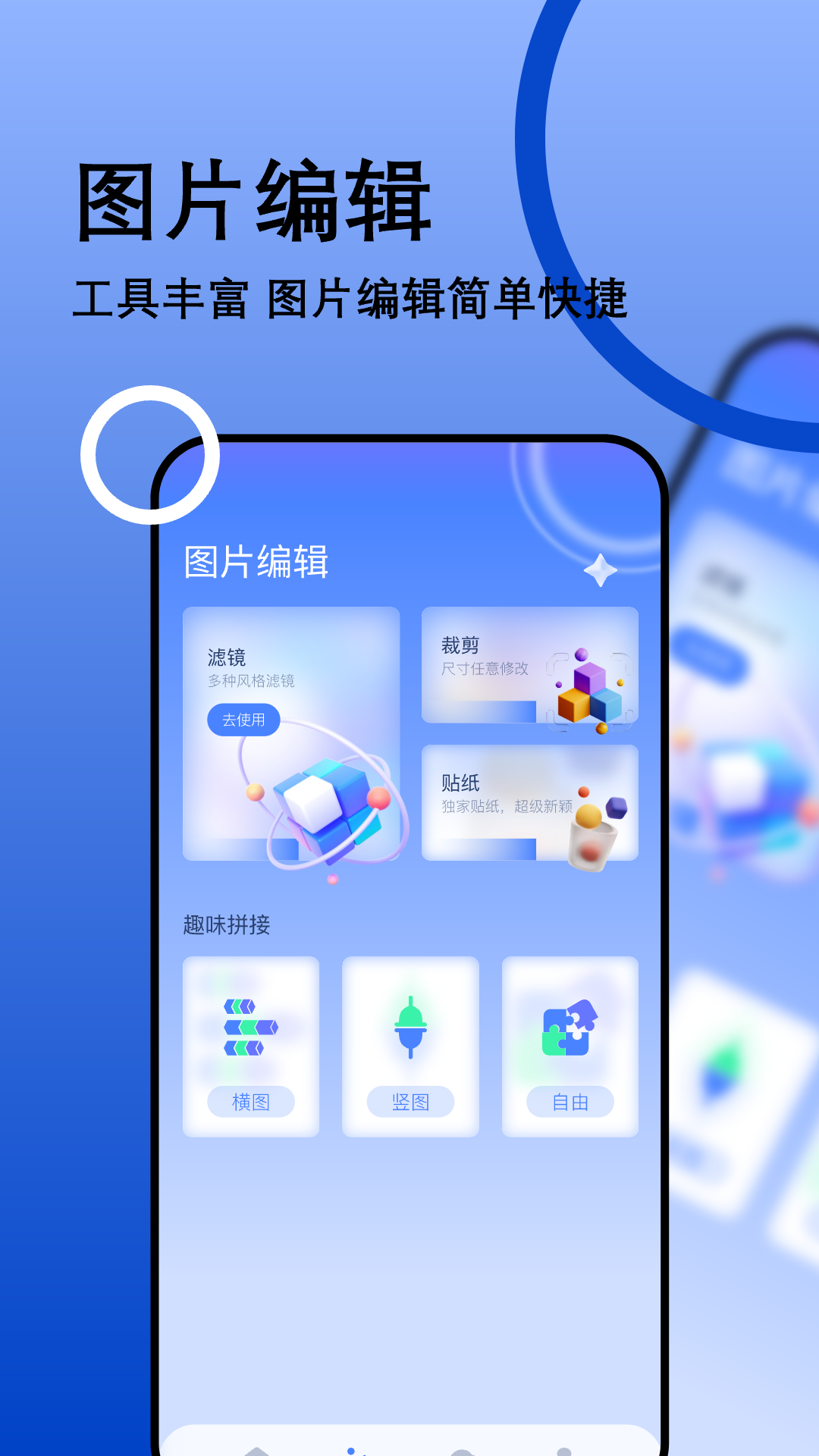 我的相册管理大师app下载截图2: