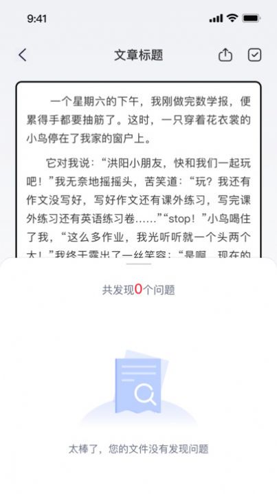挖錯(cuò)網(wǎng)app版截圖2