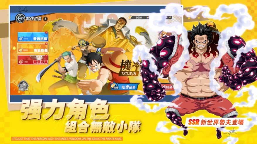 航海海上紛爭(zhēng)手游安卓版截圖2