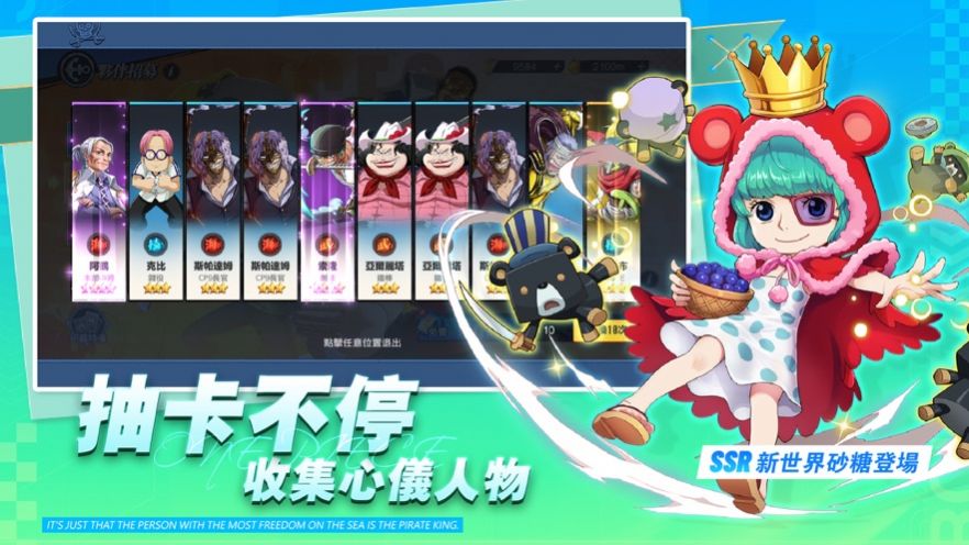 航海海上紛爭(zhēng)手游安卓版截圖8